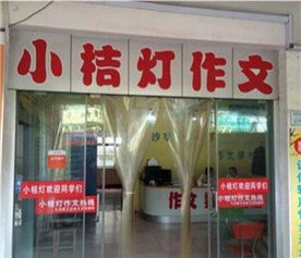 海南兒童創(chuàng)意美術加盟怎么樣 少兒美術加盟品牌有哪些 美術加盟哪個品牌好 中教招商網(wǎng)