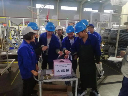 第十一事業(yè)部焊裝西安工廠開展品質文化知識下車間活動