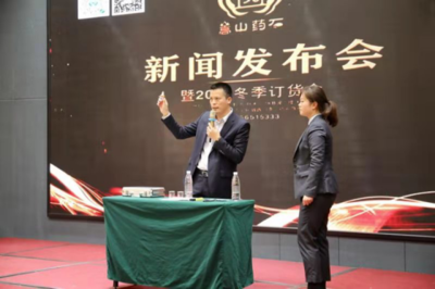 新登集團中禾文化嵩山藥石新品發布會暨2019冬季訂貨會成功舉辦，開啟文化藝術產業新篇章