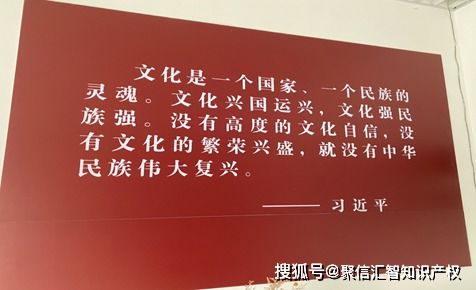 攜手共筑文化創(chuàng)新與知識(shí)產(chǎn)權(quán)保護(hù)新高地——聚信匯智知識(shí)產(chǎn)權(quán)與嵩明藝術(shù)中心合作基地正式揭牌